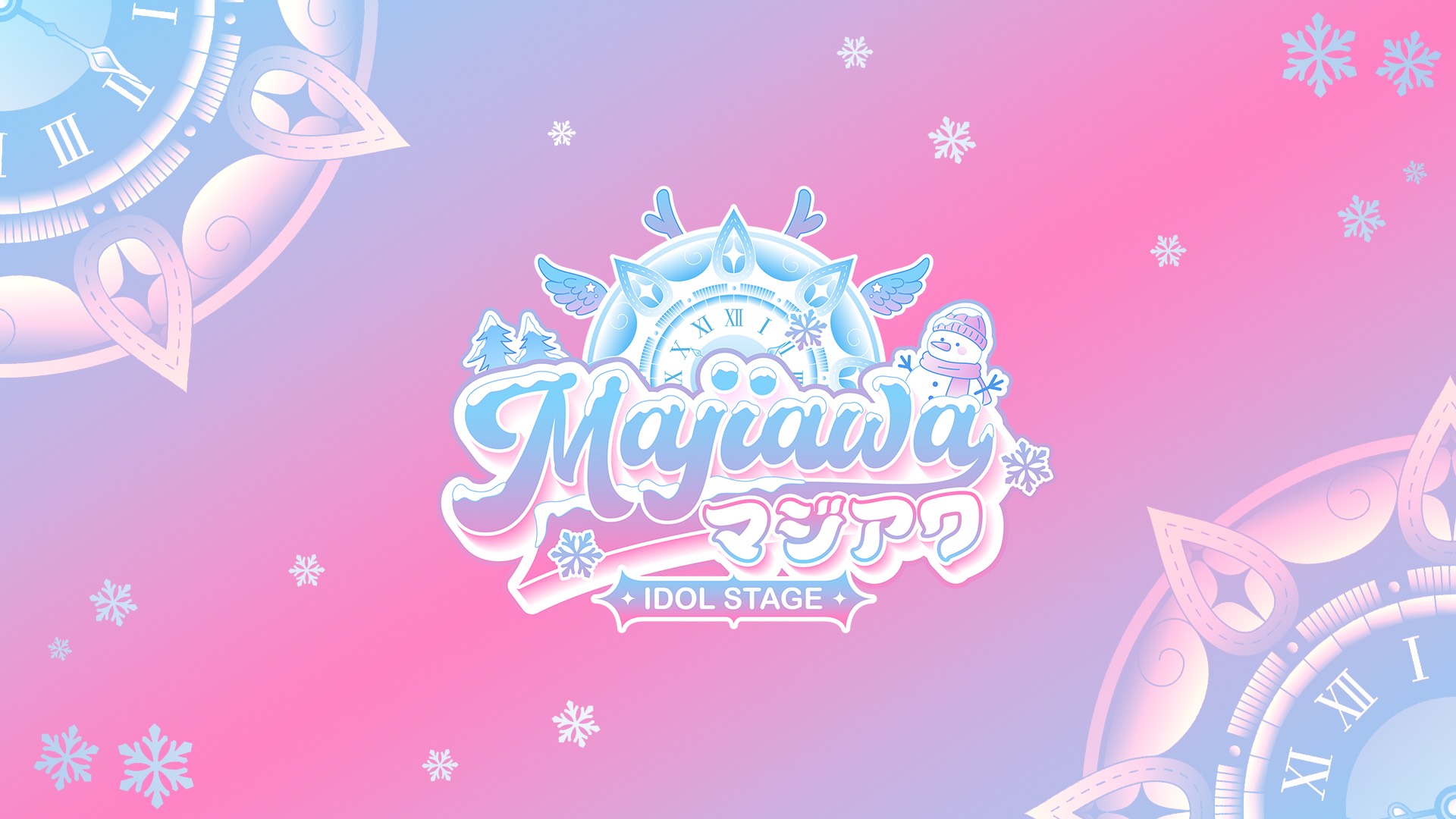 Majiawa! Idol Stage.